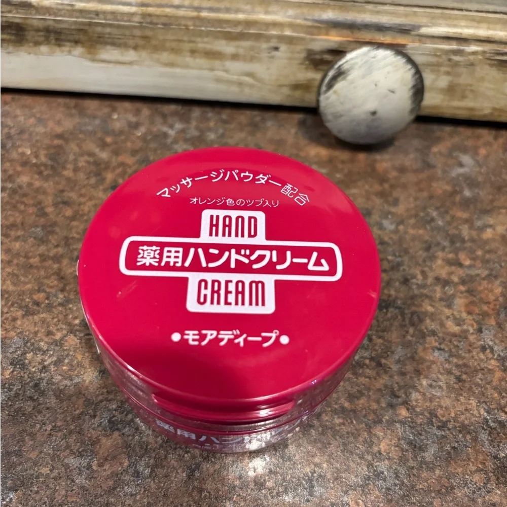 Red Hand Cream Jar